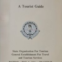 Iraq Guia Turistica - стар туристически гид Ирак, снимка 3 - Други - 40459847