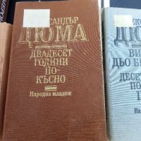 2 броя книги , снимка 1 - Художествена литература - 42300153