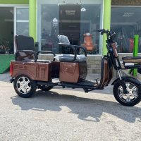 NEW Електрическа Двуместна Триколка CARGO LUX 1500W-1000W/48V/20Ah - Кафяв Металик, снимка 1 - Мотоциклети и мототехника - 39295182