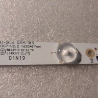 Led Backlight TPT315B5 - FHBN0. K  GJ-2K16D2P5-315, снимка 2 - Части и Платки - 33913055