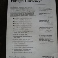 Ръководство за чуждестранни валути 2007-08, снимка 4 - Специализирана литература - 35855929