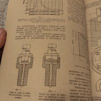 1949г. Списание Транспортно Дело , снимка 4 - Колекции - 42554201