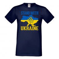 Мъжка тениска STAND WITH UKRAINE,Stop War in Ukraine, , снимка 7 - Тениски - 36124812