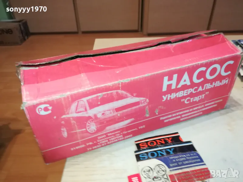 насос-руска яка помпа 2203250449, снимка 1