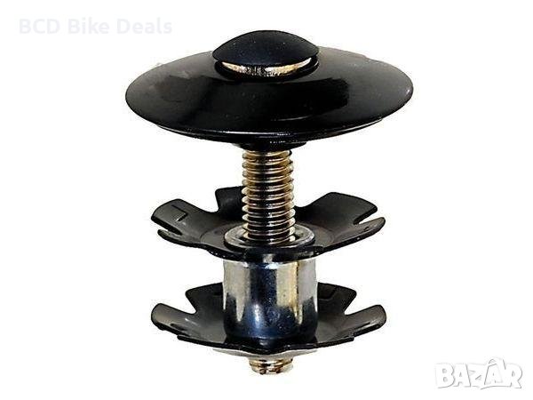 Комплект пеперуда с болт и капачка за стержен 1 1/8” , снимка 1