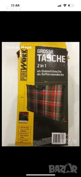Голяма чанта 2в1 – За пазаруване и постелка за багажника, снимка 1