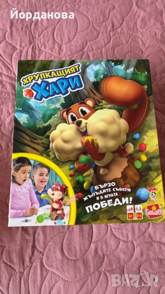 Детска игра Goliath - Хрупкащият Хари, снимка 1