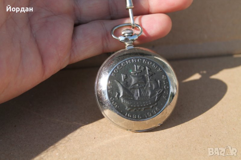 СССР джобен часовник ''Молния'' 1996 г. /300 години Руски флот/, снимка 1