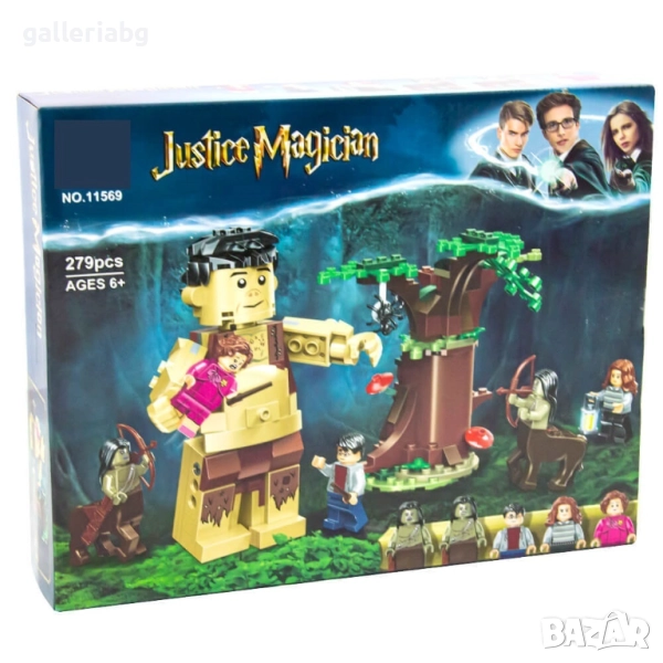 Конструктор Harry Potter Justice Magician – Хагрид, Ъмбридж и Кентаврите в Забранената гора , снимка 1