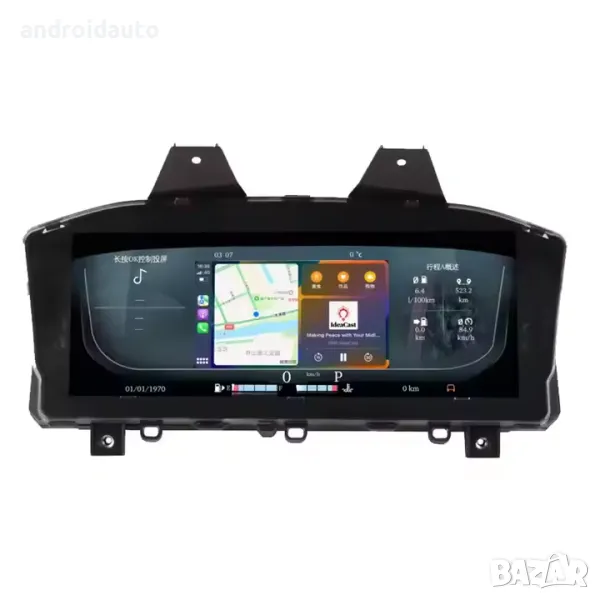 Дигитален километраж LCD 12.3" Land Rover Discovery 5 2017- 2021 LINUX, снимка 1
