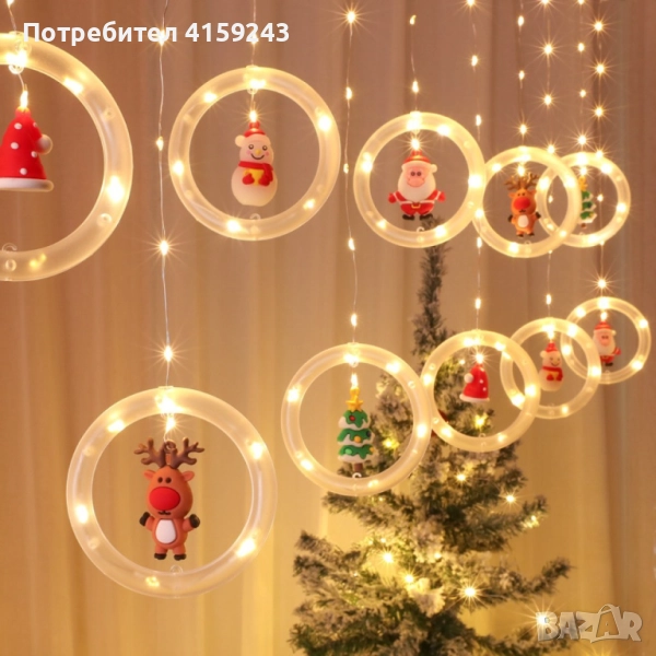 Светещи LED рингове с коледни фигурки, тип завеса 3м, 10 ринга на батерии., снимка 1