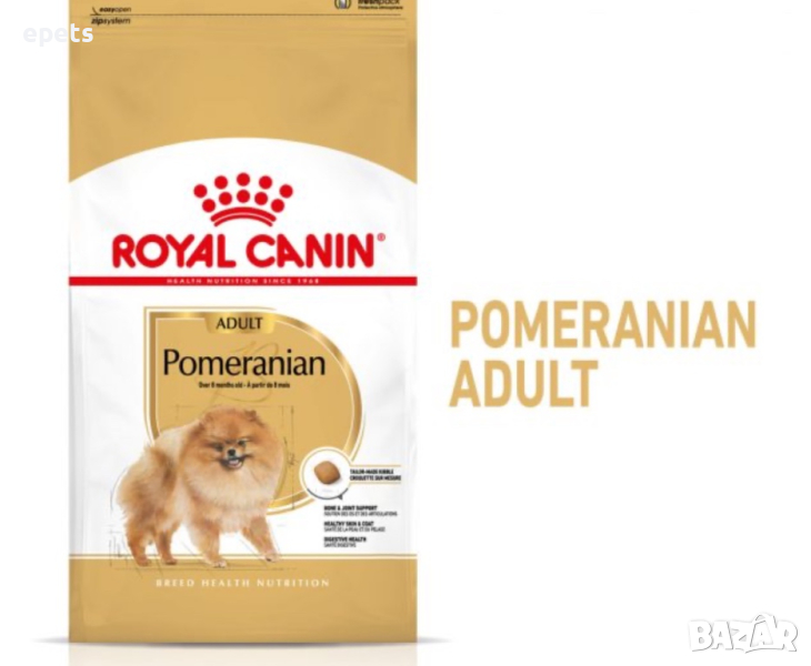 Royal Canin -POMERANIAN ADULT суха храна за померани в зряла възраст, снимка 1