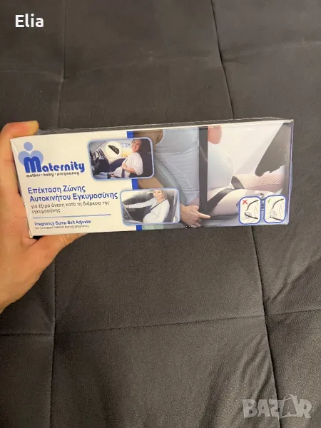 Предпазен колан за бременни, снимка 1