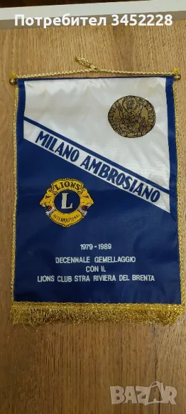 флагче за колекционери , снимка 1