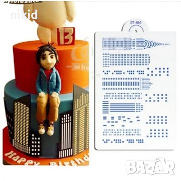 Сгради дупки кула шаблон стенсил спрей за торта Scrapbooking, снимка 1
