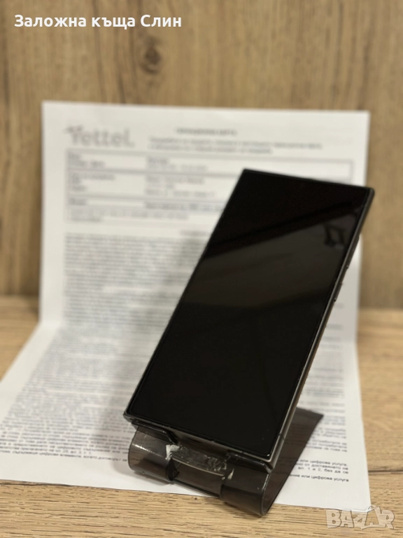 Телефон Samsung Galaxy S24 Ultra 256GB, снимка 1