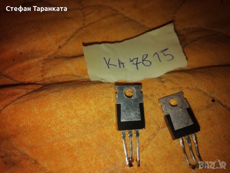Транзистори-KA7815 - Части за усилователи аудио. , снимка 1
