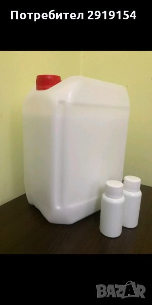 Силикон за калъпи, снимка 1