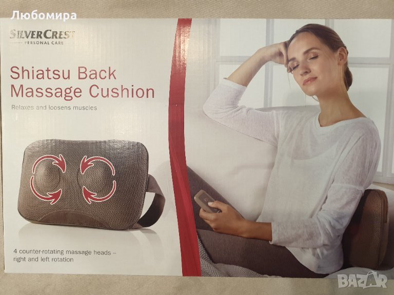 Възглавници за шиатсу масаж, снимка 1