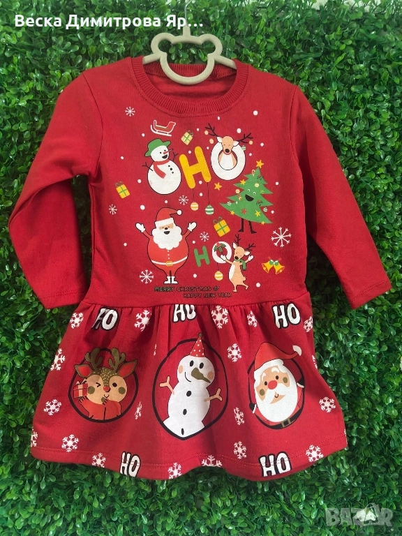 Детски коледен комплект , снимка 1
