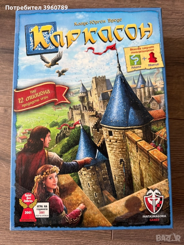 Настолна игра Каркасон, снимка 1