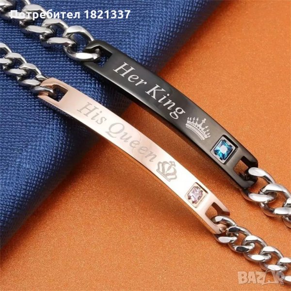 Комплект гривни, снимка 1