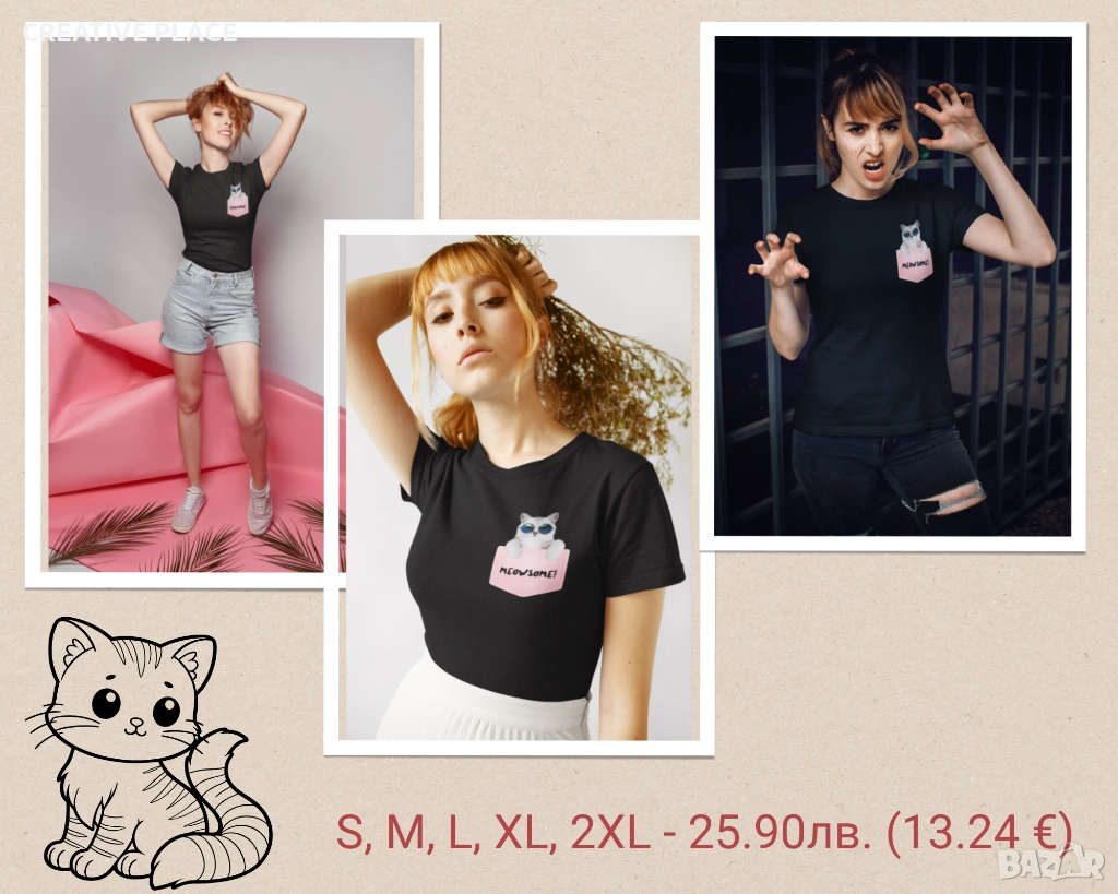 😍🌟 Унисекс тениски с дизайнерски принтове 👕, снимка 1