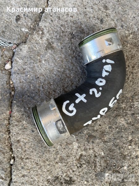 Маркуч турбо за Vw голф плюс 2.0TDi.140кс.2005, снимка 1