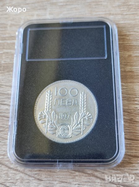 100 лева 1937 година България , снимка 1