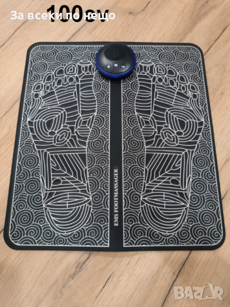 МАСАЖОР ЗА КРАКА EMS | FOOTPAD, снимка 1