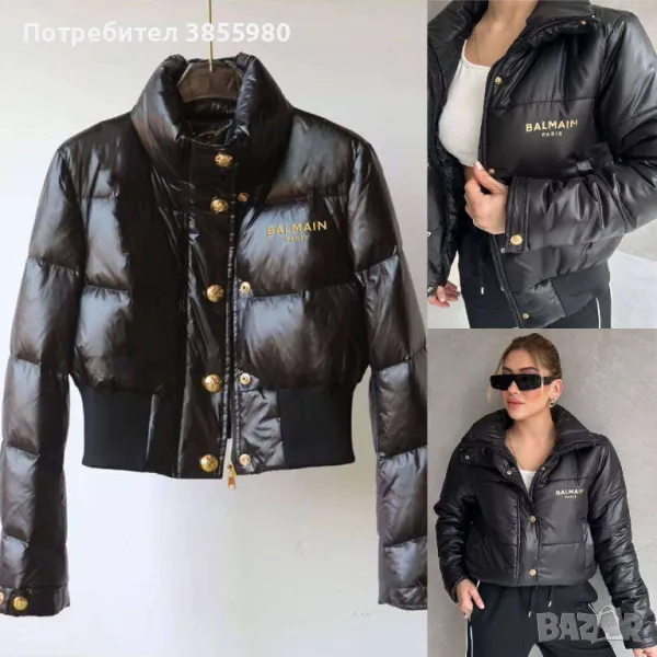 Дамско яке , снимка 1