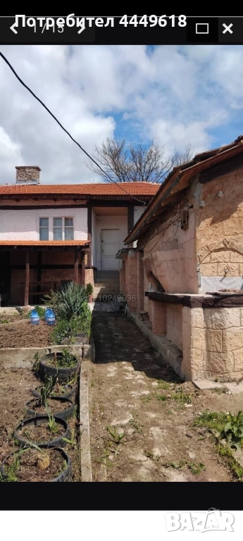 Продавам къща , снимка 1