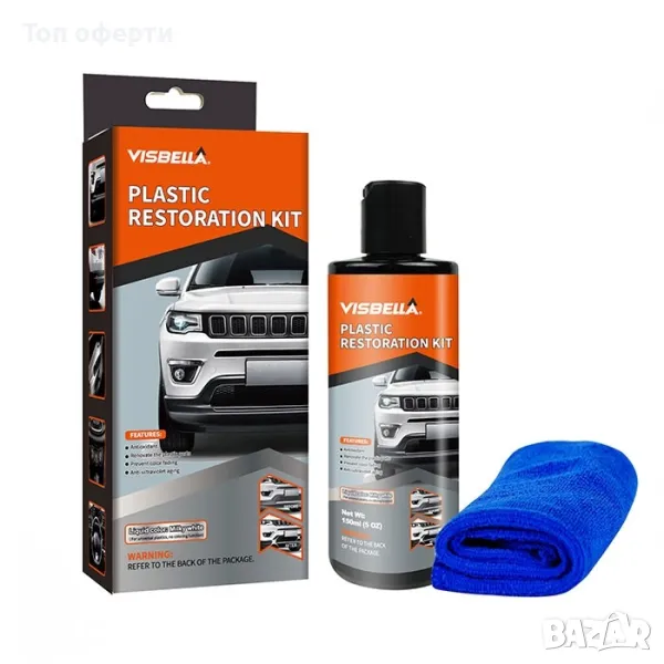 Комплект за възстановяване на пластмаса Visbella, снимка 1