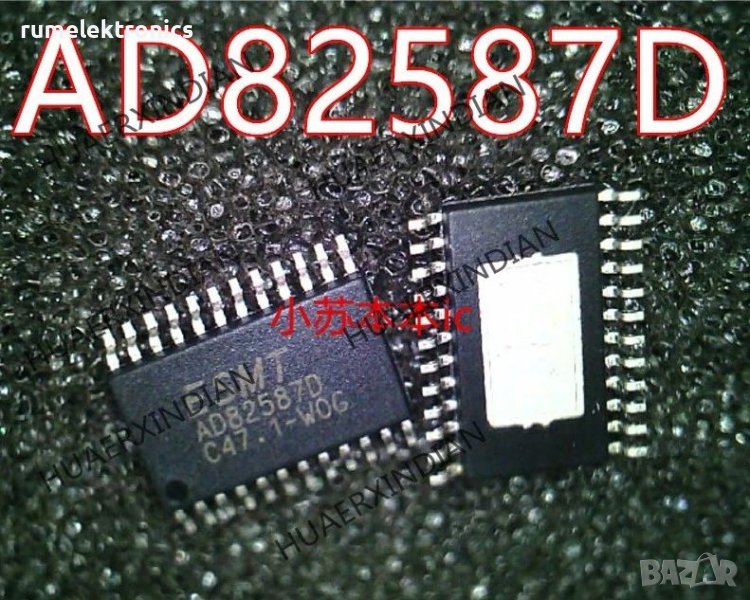 AD82587D, снимка 1