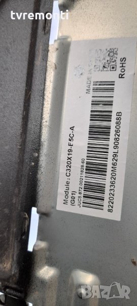 лед диоди от дисплей C320X18-E5C-A от телевизор Bauhn модел Model  TV1/14267 (32 inch), снимка 1