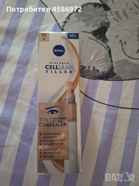 нивеа околоочен контур за тъмните кръгове , снимка 1