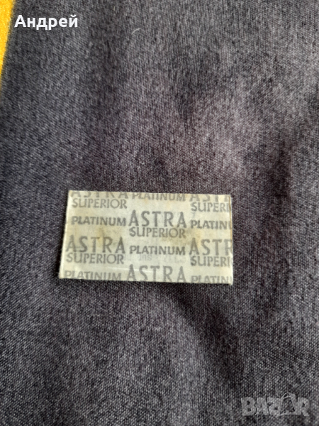 Ножче за бръснене Astra, снимка 1