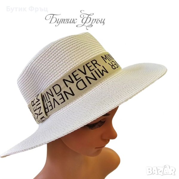 Лятна капела Лорета в Шапки в гр. Варна - ID41086229 — Bazar.bg
