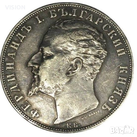 Купувам Български монети 1800-1937 година., снимка 1