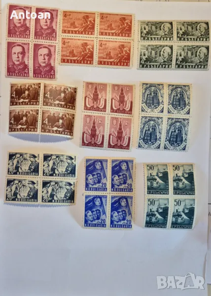 Стари български марки , снимка 1