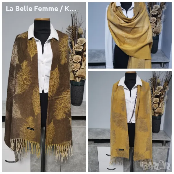 Дамски шалове от кашмир , снимка 1