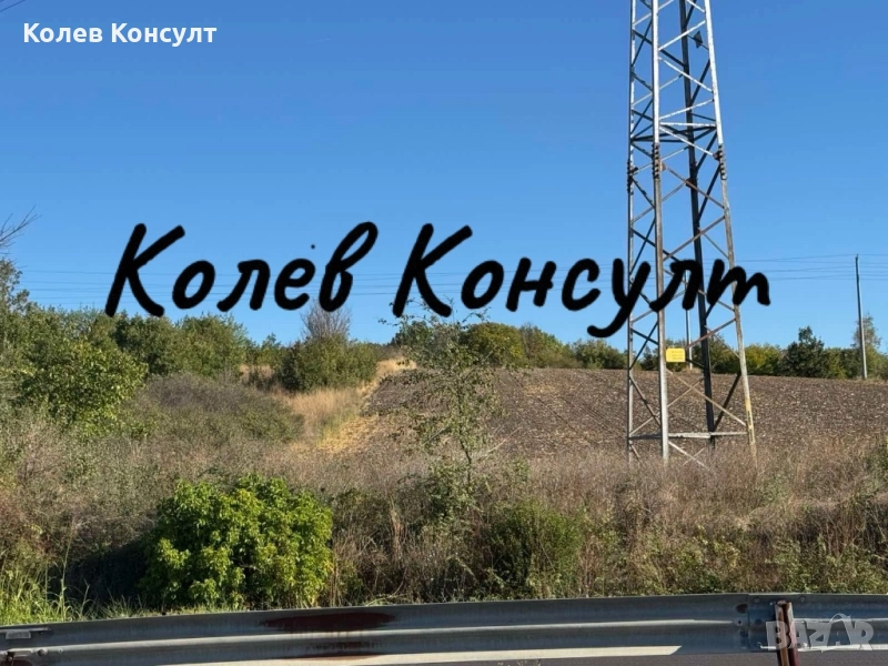 Продавам парцел на излизане от с. Стамболийски, снимка 1