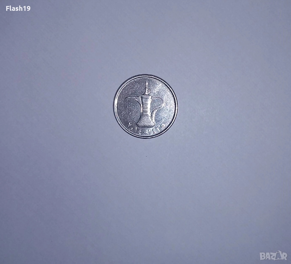 ОАЕ 1 дирхам 2014, снимка 1