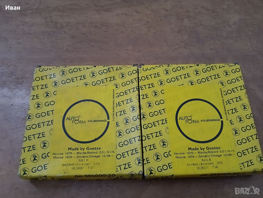 Авточасти за стари модели на Опел, снимка 1