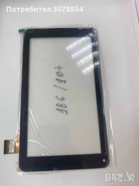  Нов тъч скрийн за таблет 186мм/104мм, снимка 1