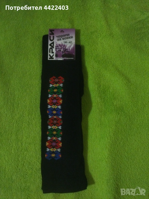 Чорапи 3/4, снимка 1