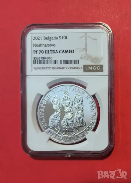 10 лева 2021 година  Нестинарство NGC PF 70, снимка 1