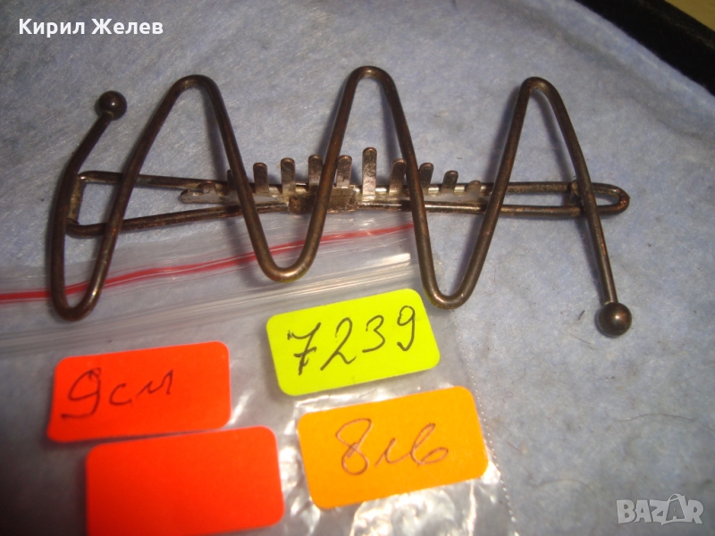 СТАРА ВИНТИДЖ ПОСРЕБРЕНА РЕТРО АРТ ДЕКО ШНОЛА 7239, снимка 1