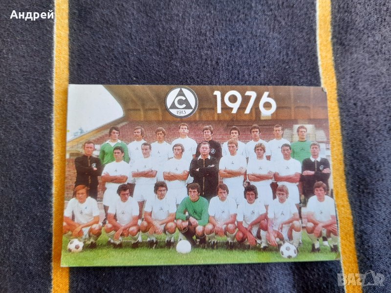 Календарче ФК Славия София 1976, снимка 1