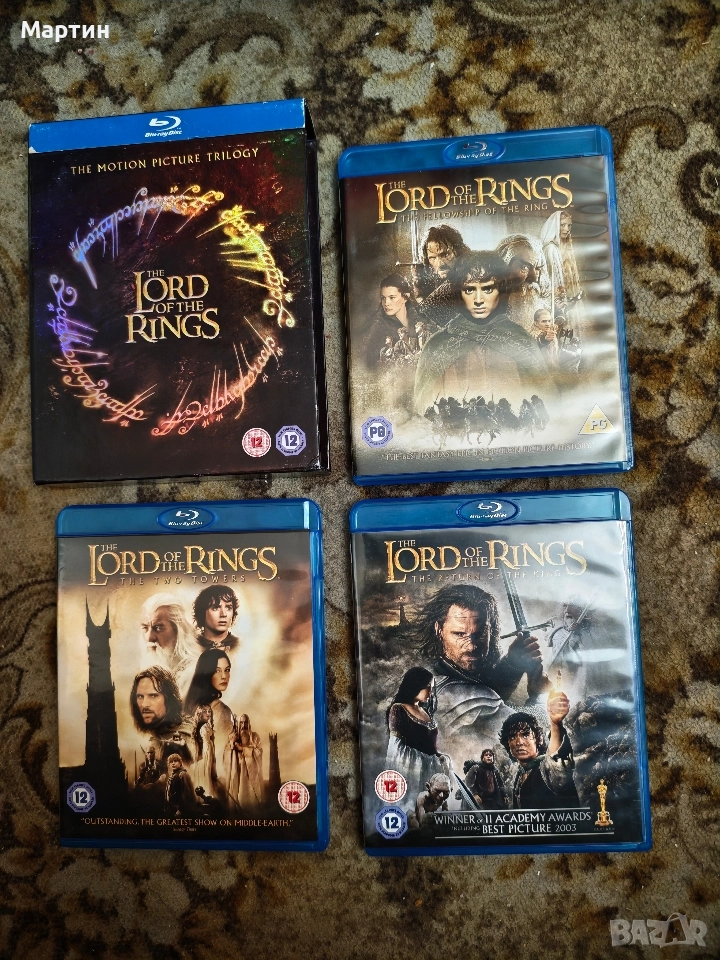 The Lord of the Rings – Motion Picture Trilogy (Blu-ray boxset), снимка 1